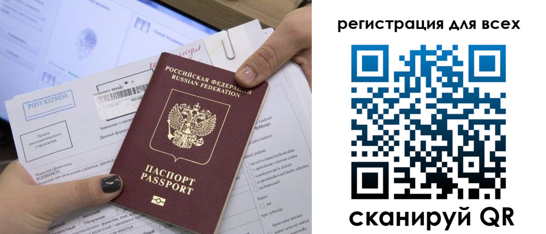 купить прописку в Нововоронеже