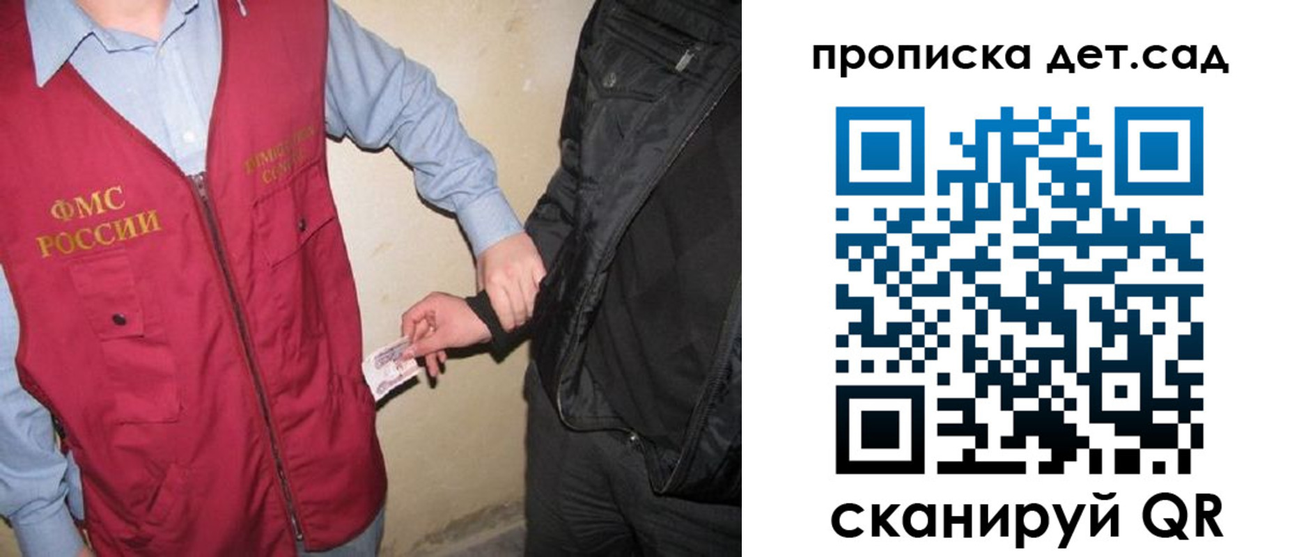 найти адрес прописки в Нововоронеже
